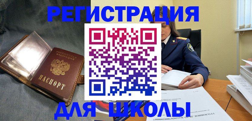 регистрация для дет. сада в Заволжье