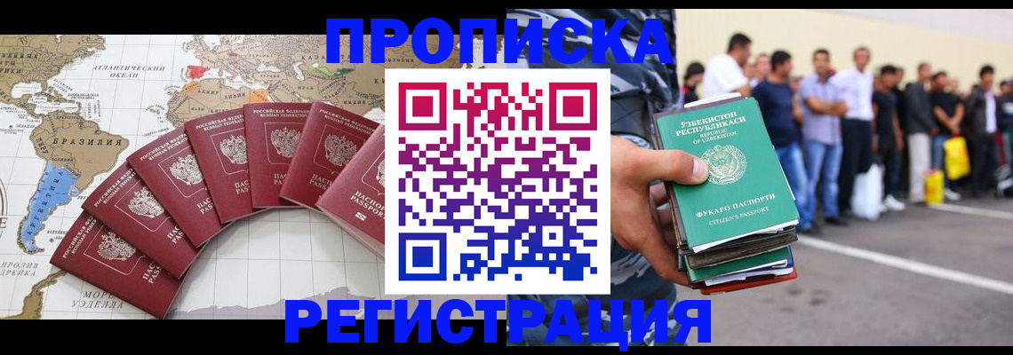 найти адрес прописки в Заволжье